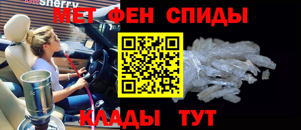 АМФ 98% Ливны