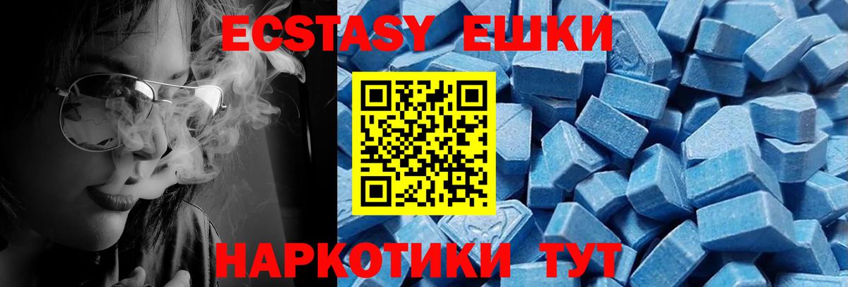 хочу наркоту  Вход с VPN  Ливны  ЭКСТАЗИ ешки  ЭКСТАЗИ таблы  blacksprut сайт  Ecstasy 
