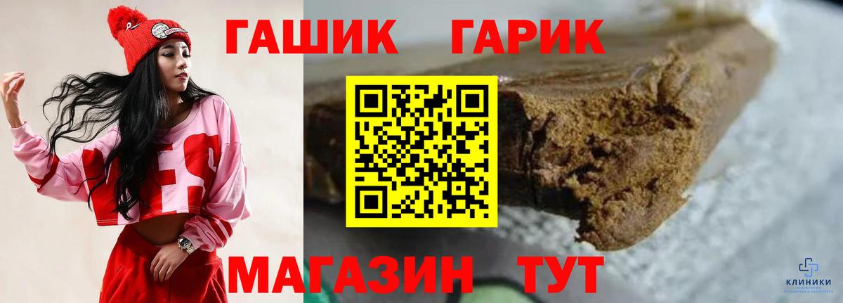 ГАШИШ AMNESIA HAZE Ливны
