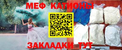 спайс Заволжье