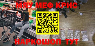 спайс Заволжье