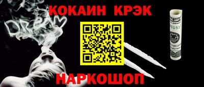 марки nbome Жуковский