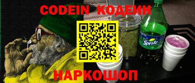 спайс Заволжье