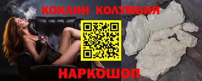 2c-b Заводоуковск