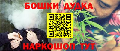 марки nbome Жуковский