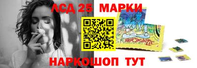 спайс Заволжье
