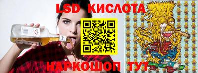 2c-b Заводоуковск