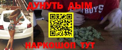 спайс Заволжье