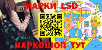 марки nbome Жуковский
