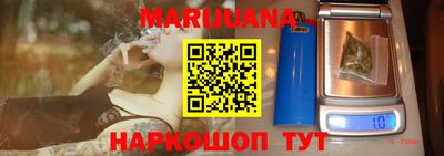марки nbome Жуковский
