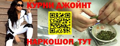 спайс Заволжье