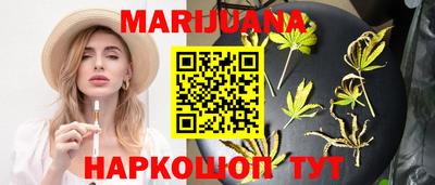 спайс Заволжье