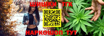 марки nbome Жуковский
