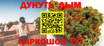марки nbome Жуковский