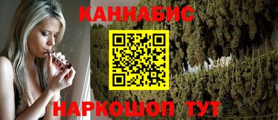 спайс Заволжье