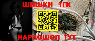 спайс Заволжье