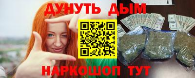 марки nbome Жуковский