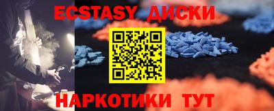 марки nbome Жуковский