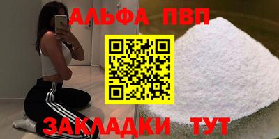 спайс Заволжье