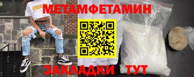 спайс Заволжье