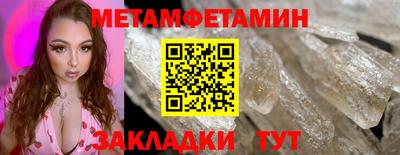 2c-b Заводоуковск