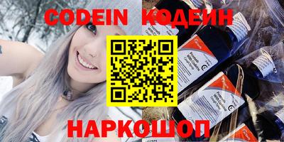 спайс Заволжье