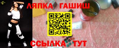 спайс Заволжье