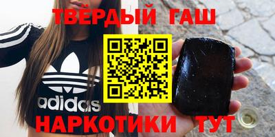 марки nbome Жуковский