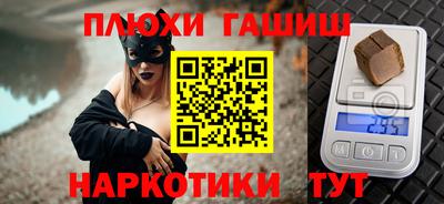 спайс Заволжье