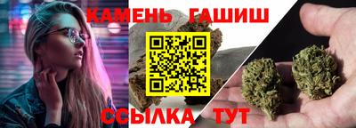 спайс Заволжье