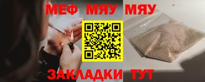 марки nbome Жуковский