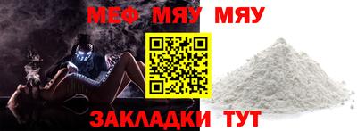 2c-b Заводоуковск