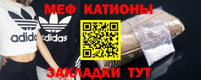 марки nbome Жуковский