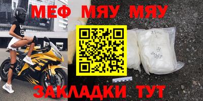 2c-b Заводоуковск