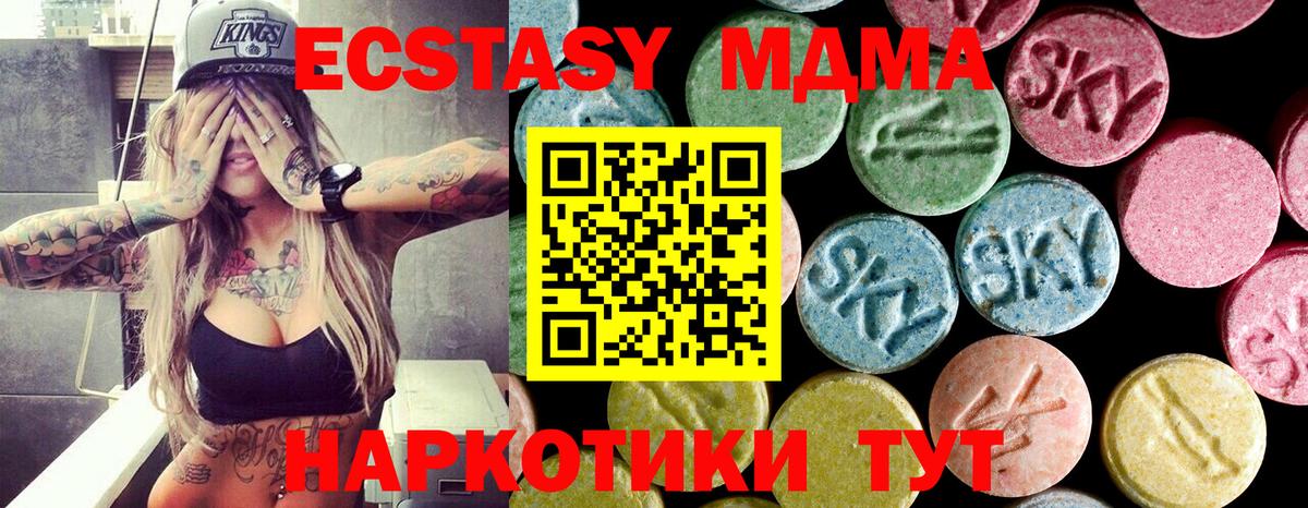 Кодеин  ГАШИШ  Кокаин  Ливны  Канабис  Меф МЯУ МЯУ кристаллы  Вход с VPN 