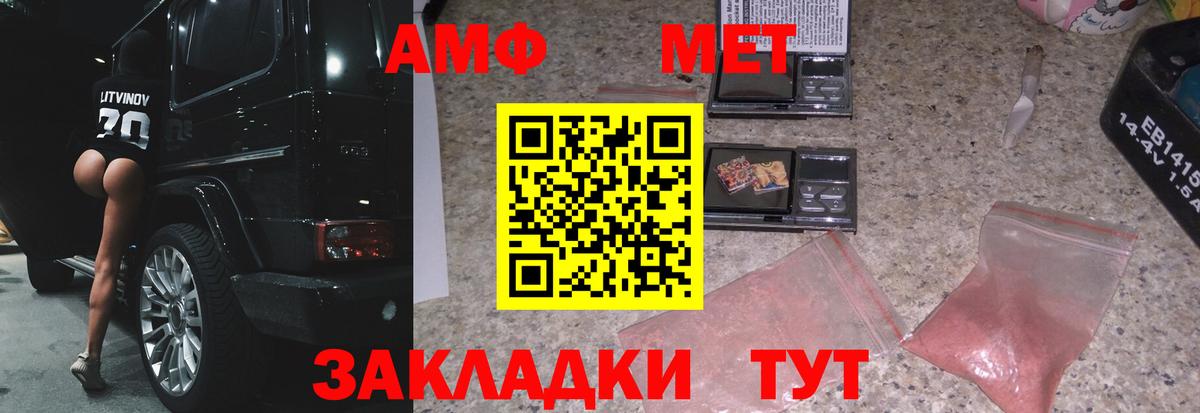 КОКАИН Ливны
