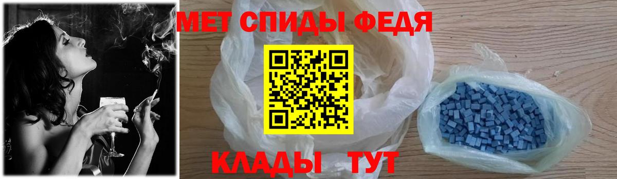 Метамфетамин мет Ливны