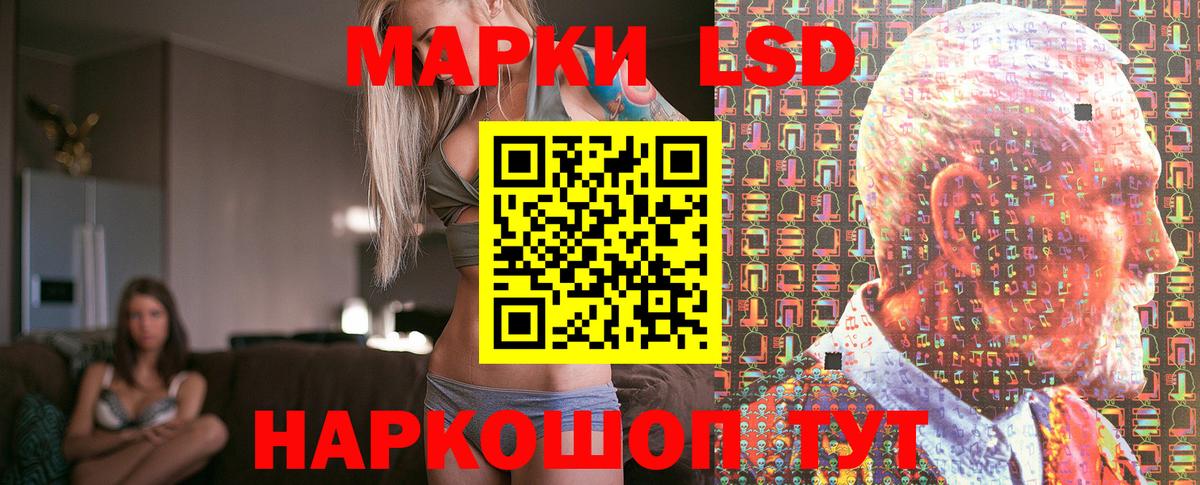 Ливны  Наркотические марки 1,8мг  Марки N-bome  Вход с VPN 