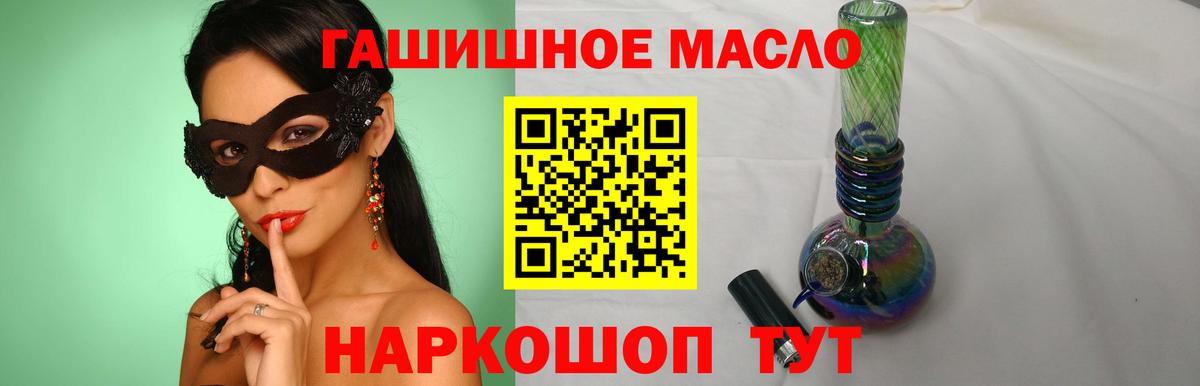 Дистиллят ТГК Wax Ливны