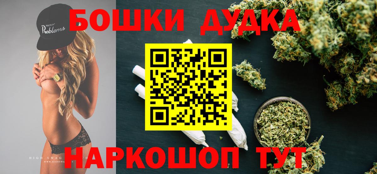 Бошки марихуана план Ливны