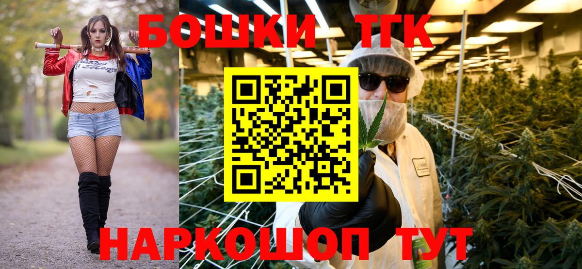 Канабис Ganja  Вход с VPN  Ливны  Бошки марихуана Ganja  Каннабис VHQ 